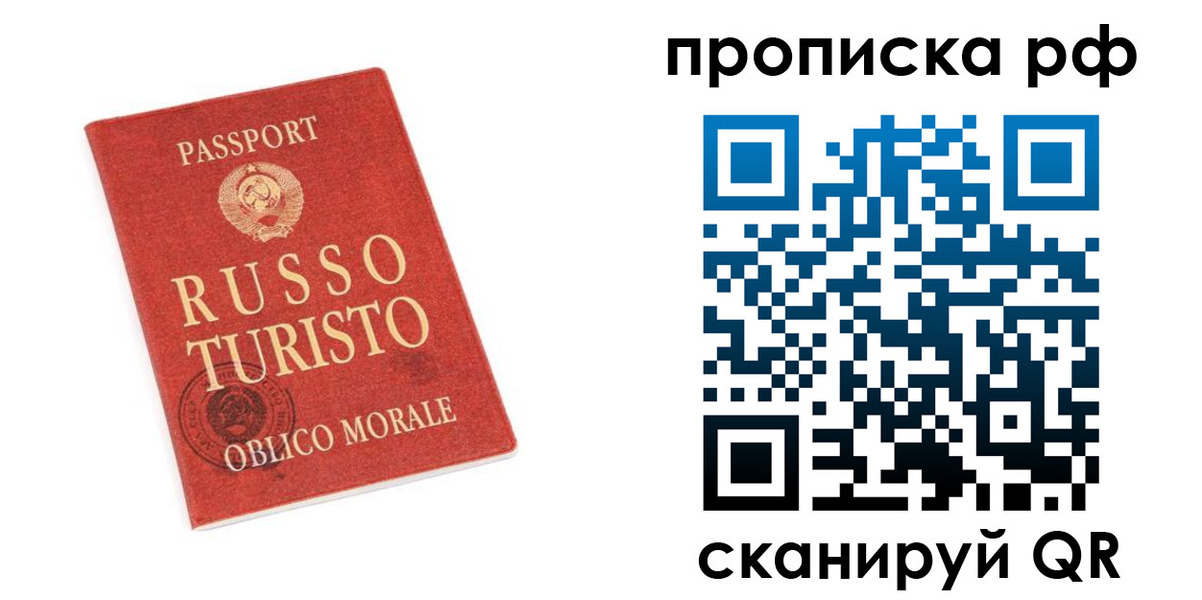 регистрация для дет. сада в Котово