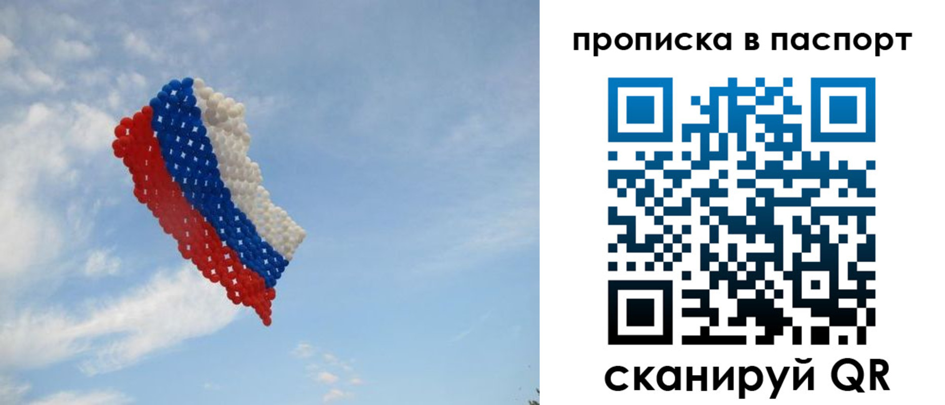 найти адрес прописки в Котово