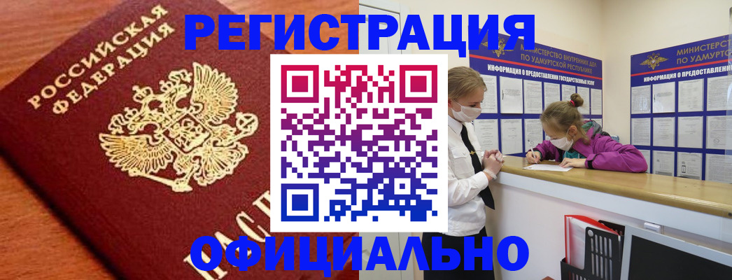 найти адрес прописки в Котово